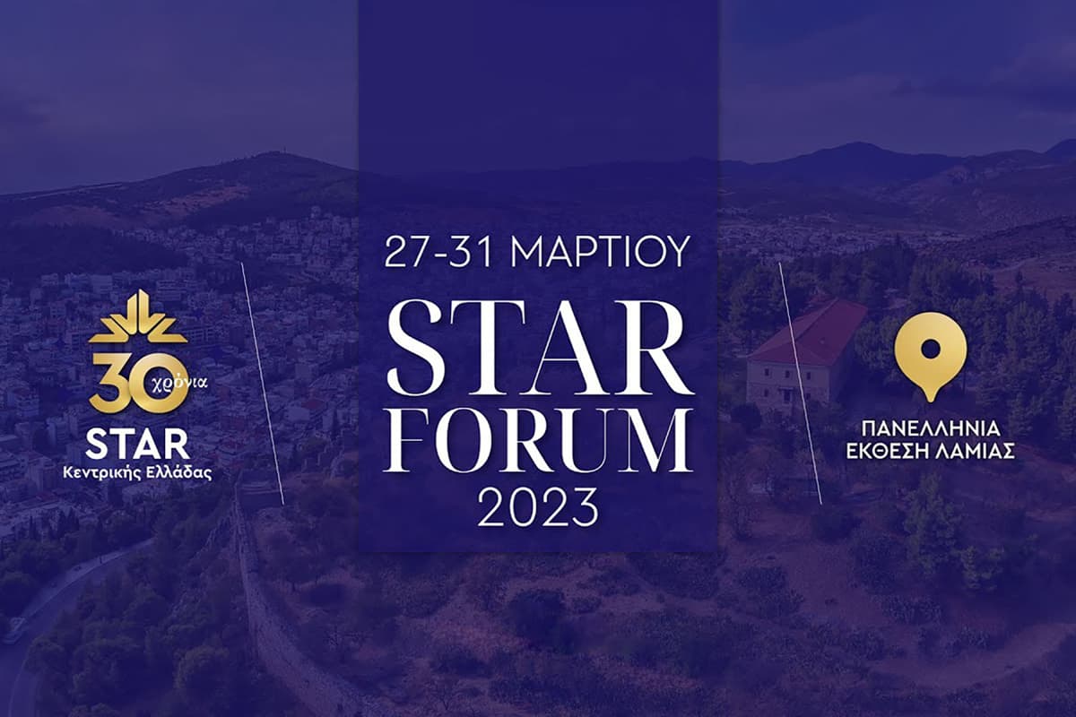 Star Forum