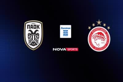 Ποδόσφαιρο: ΠΑΟΚ - Ολυμπιακός