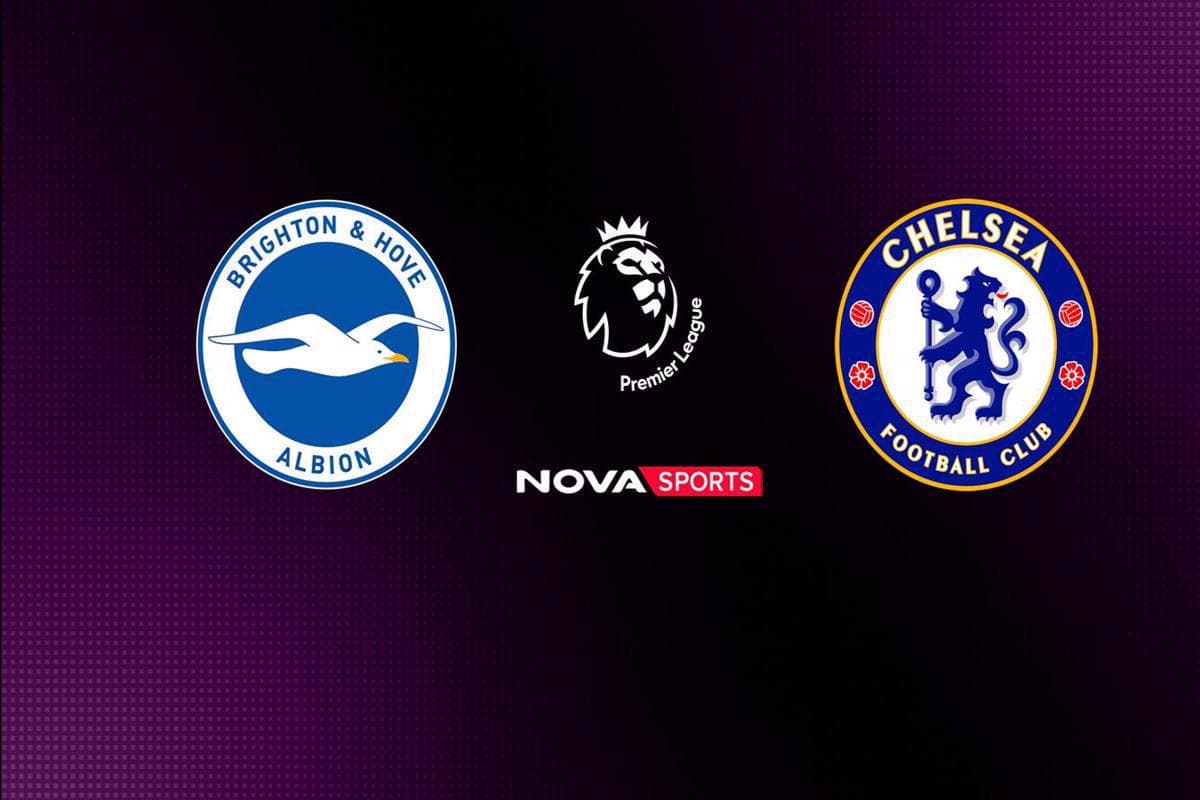 Ποδόσφαιρο: Μπράιτον - Τσέλσι (Ζ)