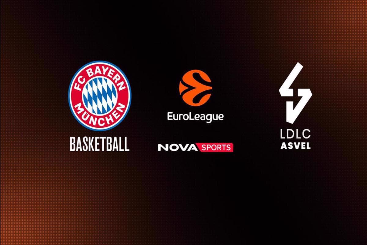 Μπάσκετ: Μπάγερν Μονάχου - Βιλερμπάν