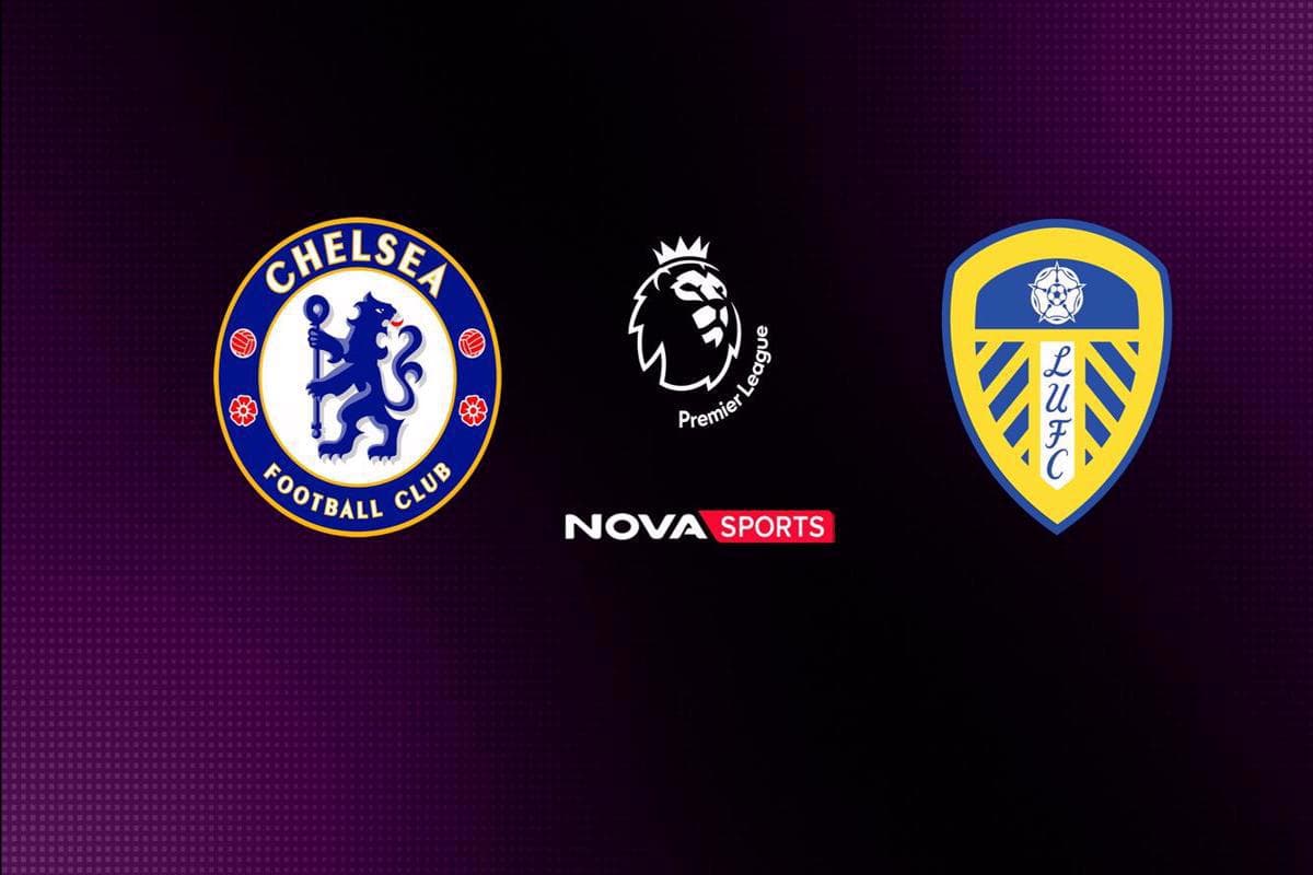 Ποδόσφαιρο: Τσέλσι - Λιντς