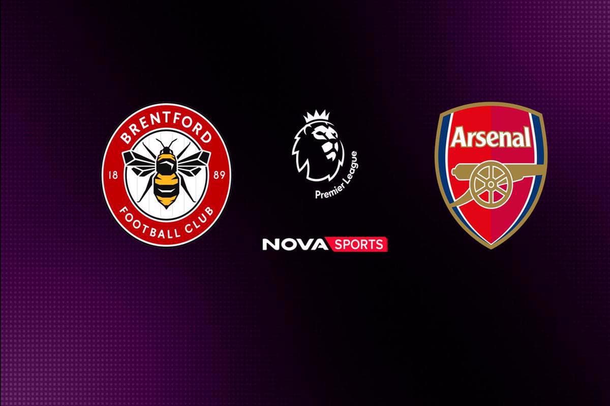 Ποδόσφαιρο: Μπρέντφορντ - Άρσεναλ