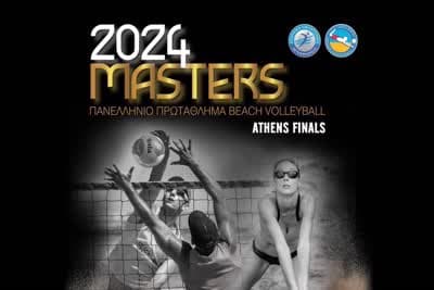 Beach Volley Masters - Athens Finals (Ε)
