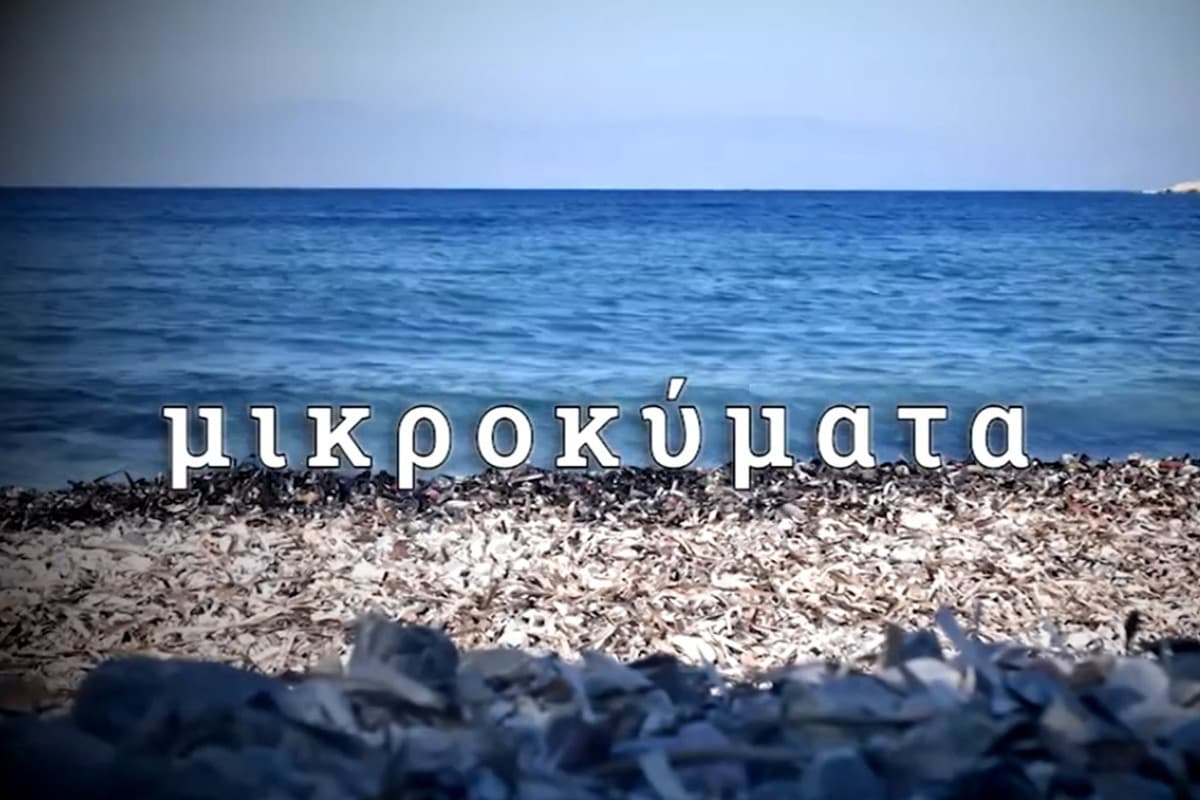 Μικροκύματα