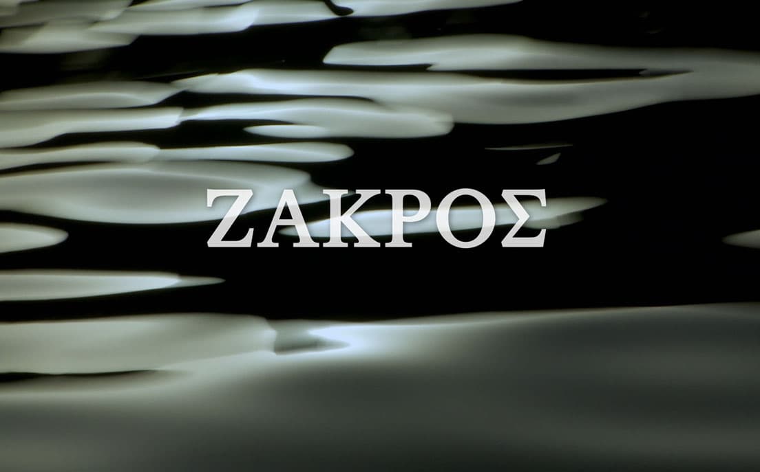 Ζάκρος