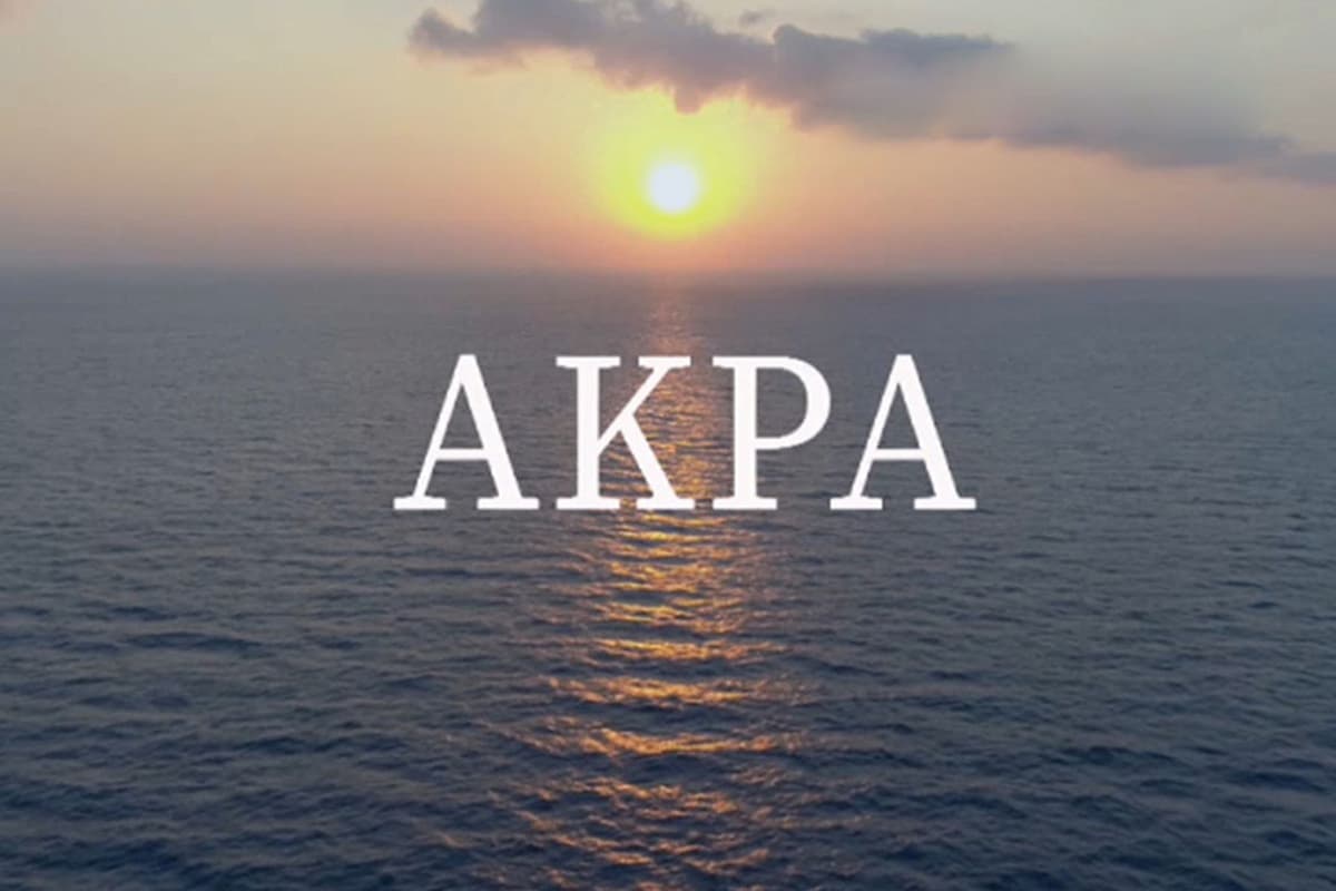 Άκρα