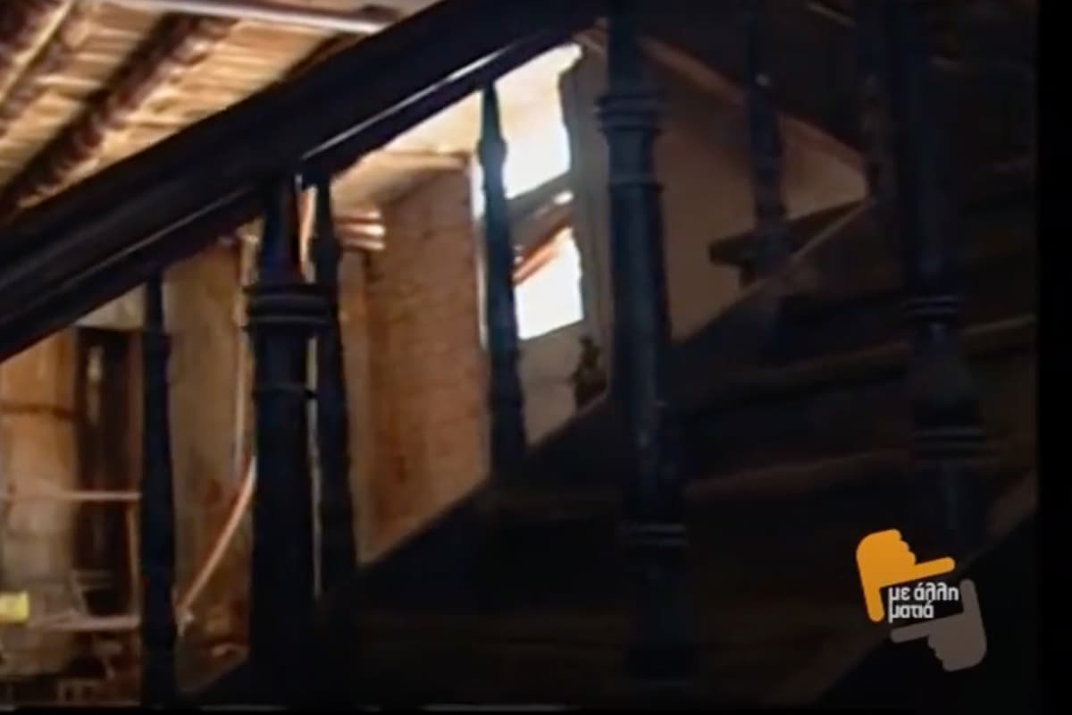 Με Άλλη Ματιά