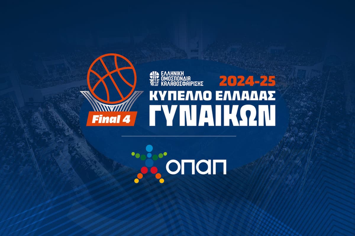 Μπάσκετ: allwyn FInal 4 Κυπέλλο Μπάσκετ Γυναικών