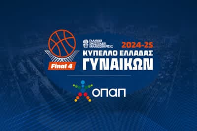 Μπάσκετ: allwyn FInal 4 Κυπέλλο Μπάσκετ Γυναικών
