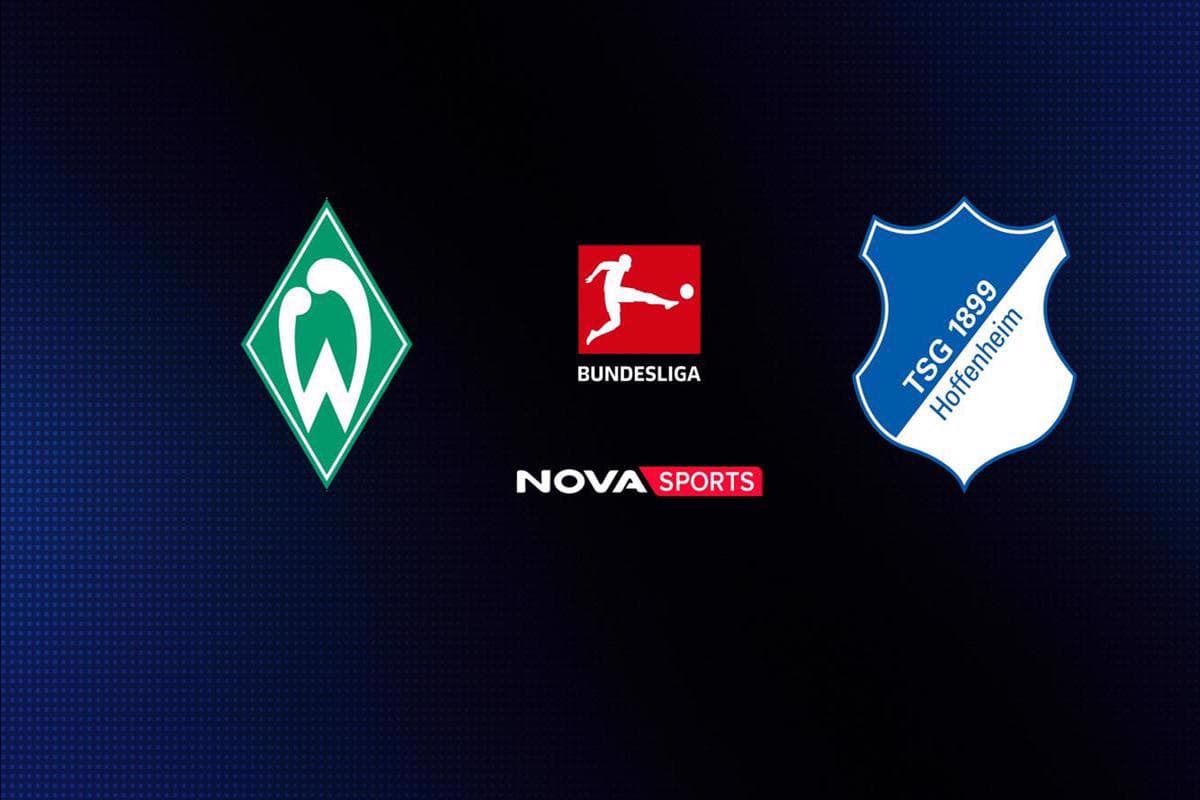 Ποδόσφαιρο: Βέρντερ Βρέμης - Χόφενχαϊμ