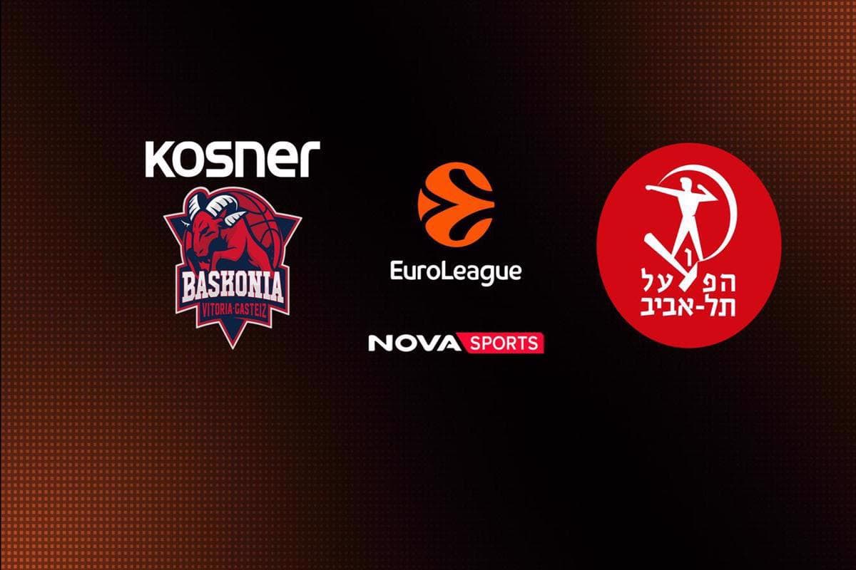 Μπάσκετ: Μπασκόνια - Χάποελ Τελ Αβίβ