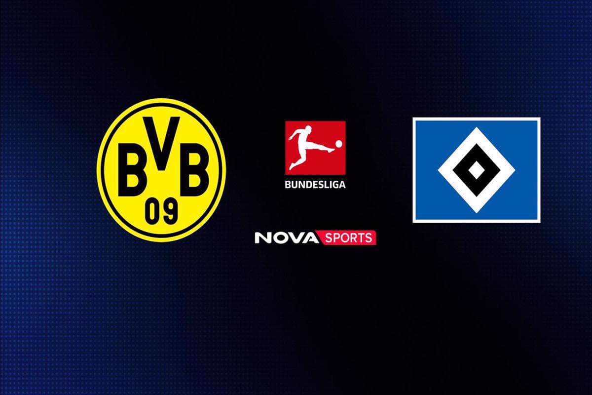 Ποδόσφαιρο: Ντόρτμουντ - Αμβούργο