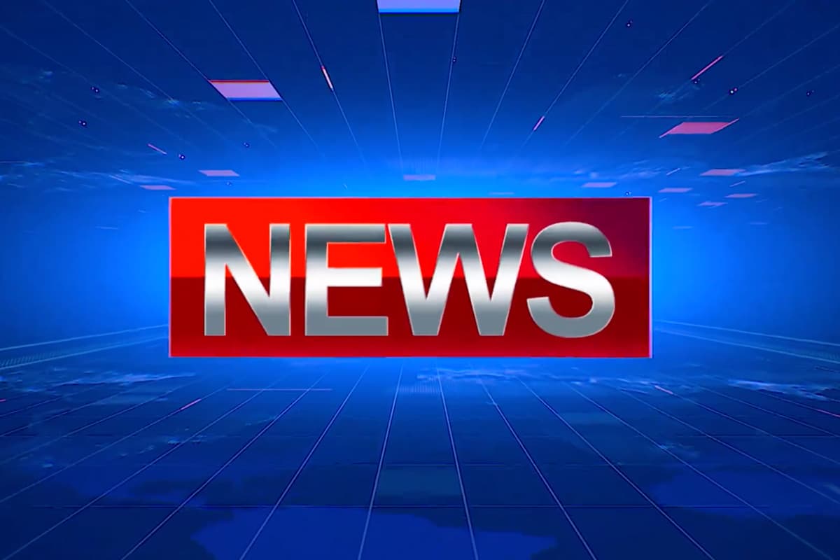 Κεντρικό Δελτίο Ειδήσεων