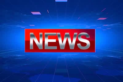 Κεντρικό Δελτίο Ειδήσεων