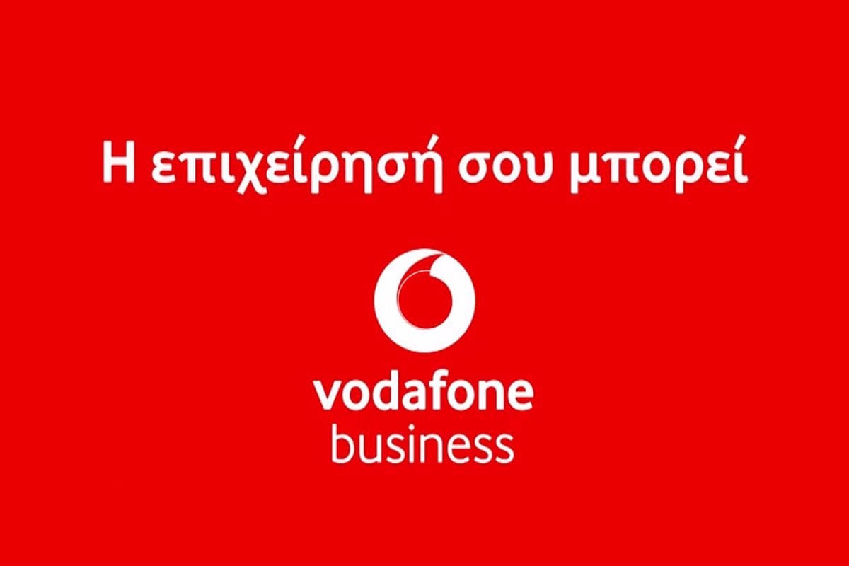 Η Επιχείρησή σου Μπορεί