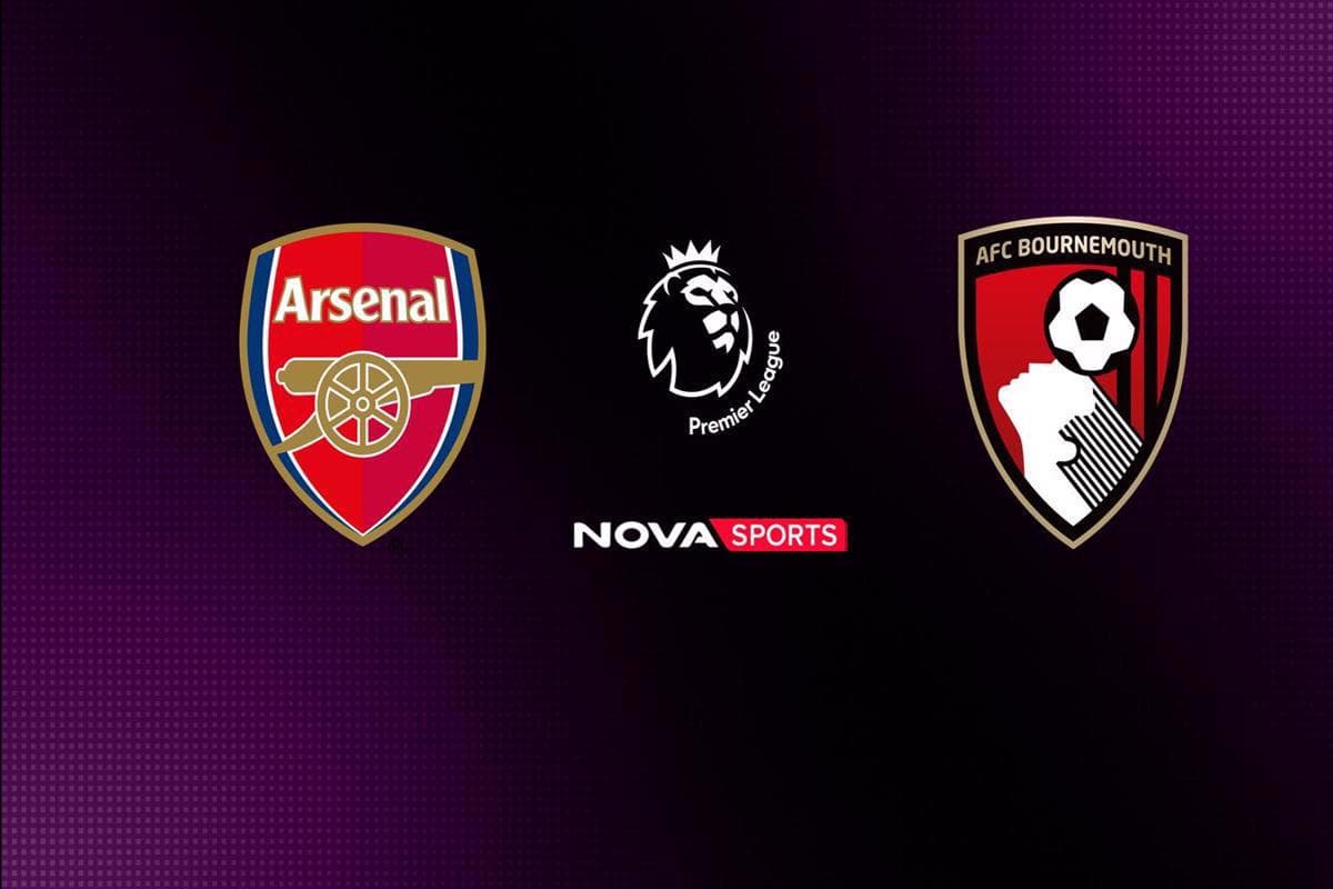 Ποδόσφαιρο: Άρσεναλ - Μπόρνμουθ (Ζ)