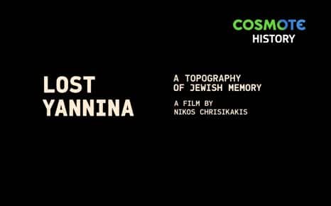 Lost Yannina: A Topography of Jewish Memory
