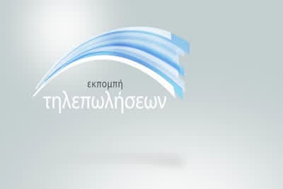 Έξυπνες Αγορές
