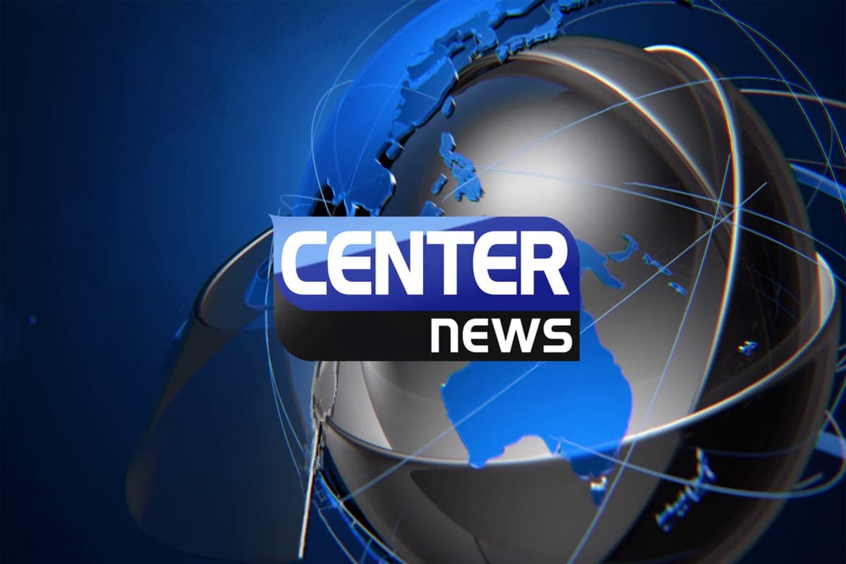 Κεντρικό Δελτίο Ειδήσεων