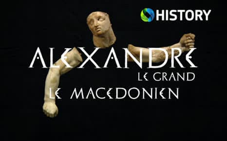 Μέγας Αλέξανδρος: Ο Μακεδόνας