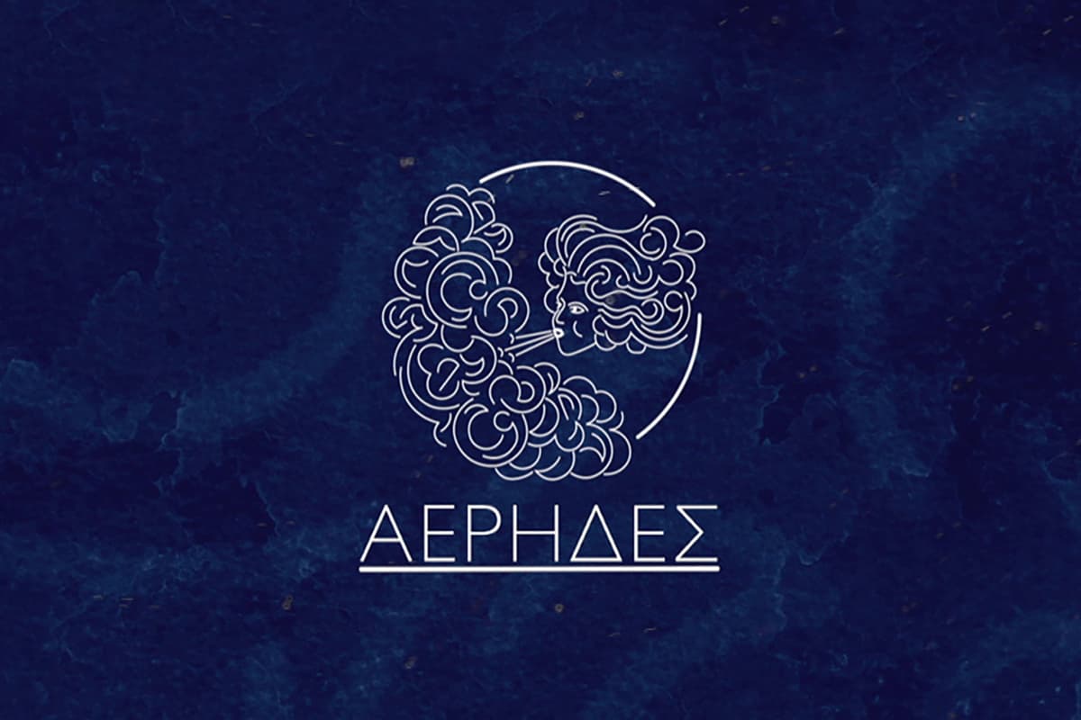 Αέρηδες Ε5