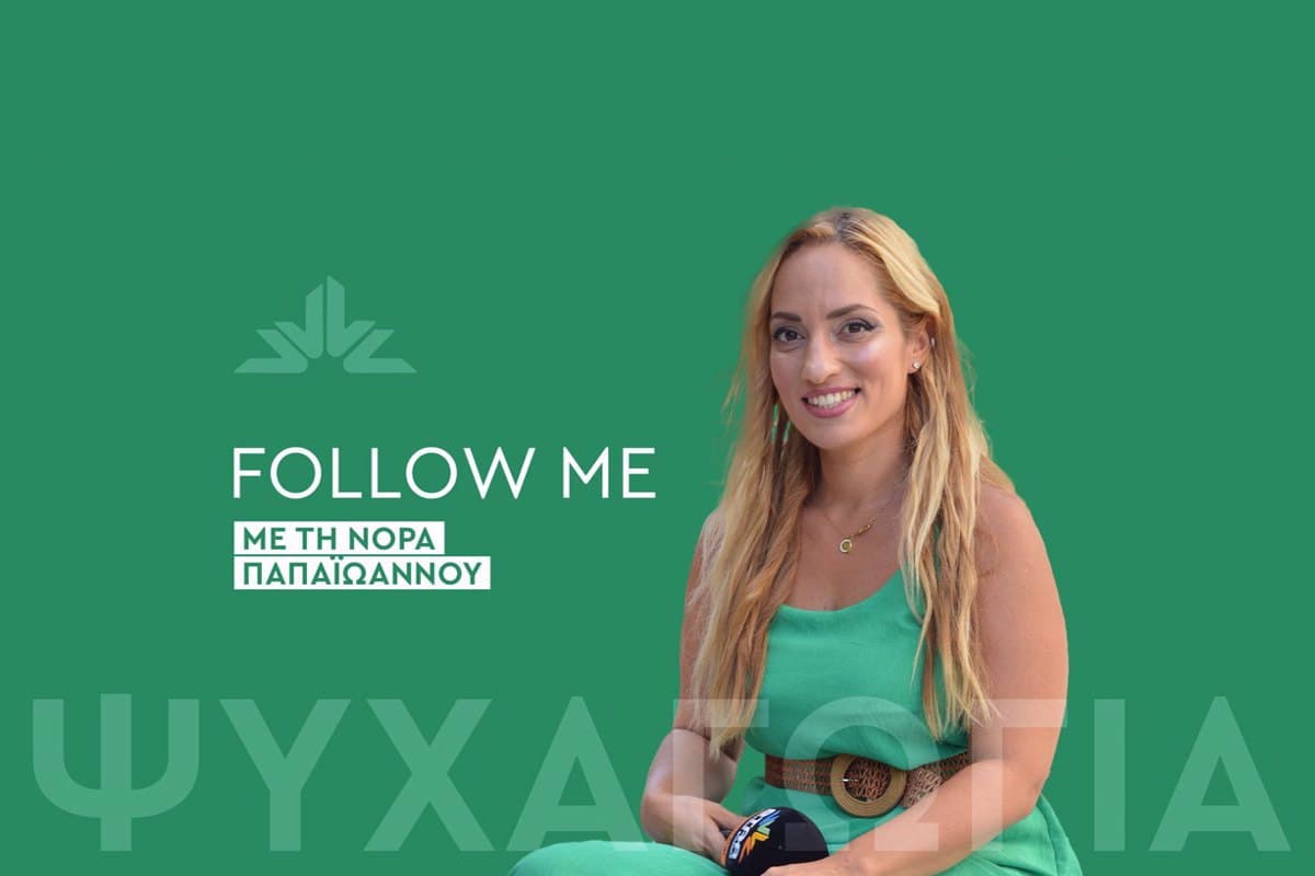 Follow me