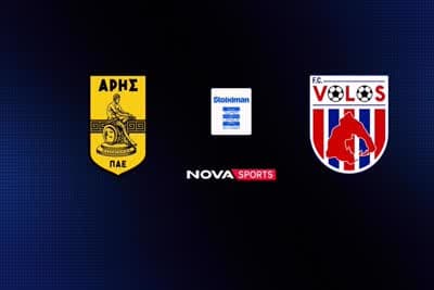 Ποδόσφαιρο: Άρης - Βόλος ΝΠΣ (Ζ)