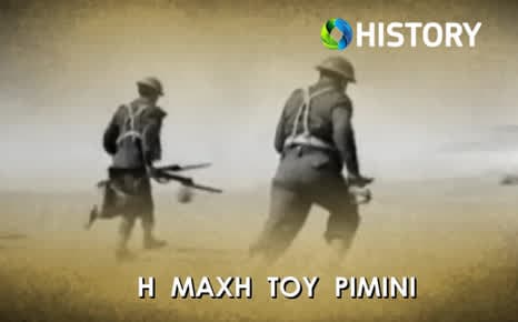 Η μάχη του Ρίμινι