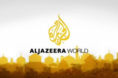 Ο Κόσμος του Al Jazeera