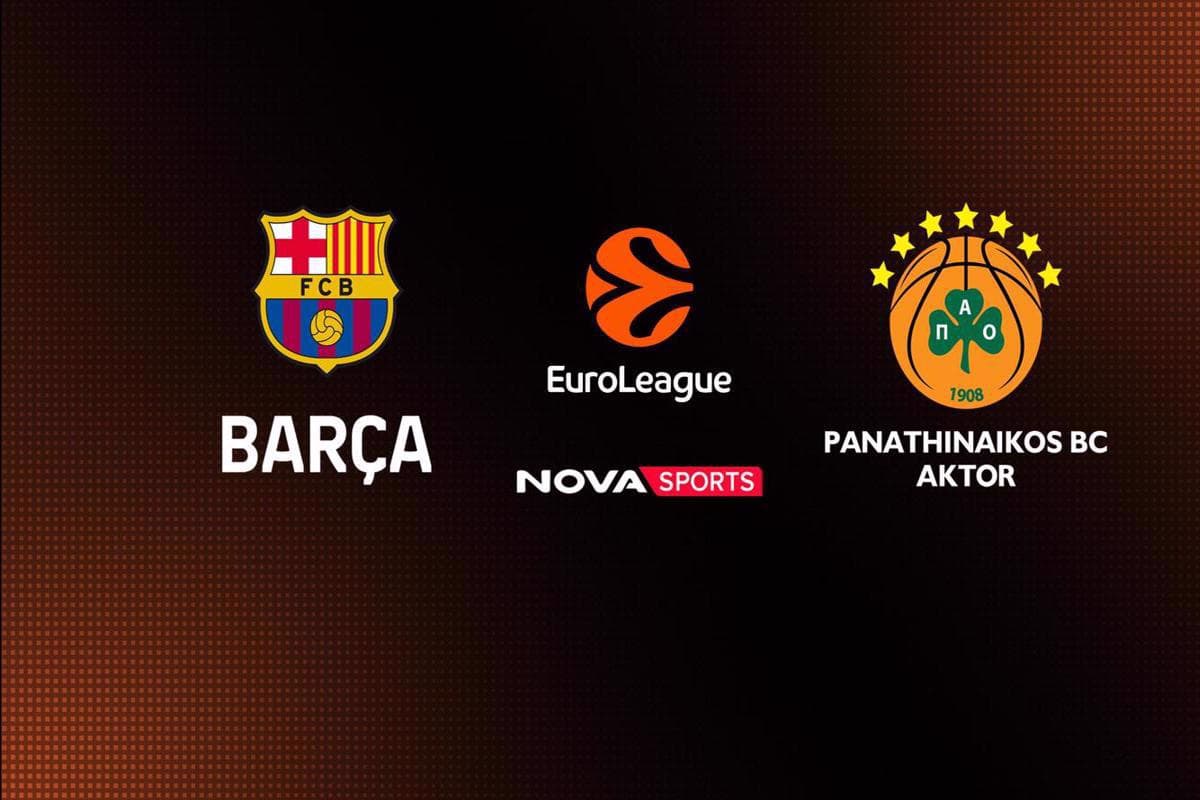 Μπάσκετ: Μπαρτσελόνα - Παναθηναϊκός (Ζ)