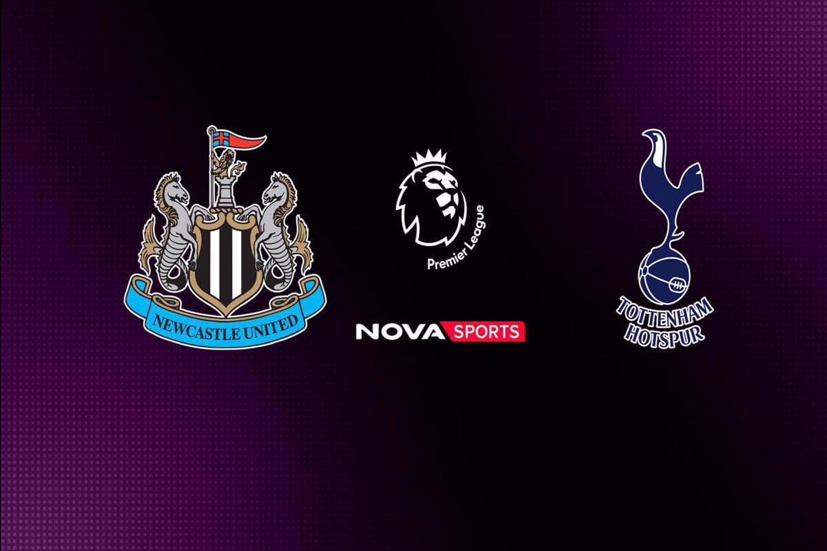 Ποδόσφαιρο: Νιούκαστλ - Τότεναμ