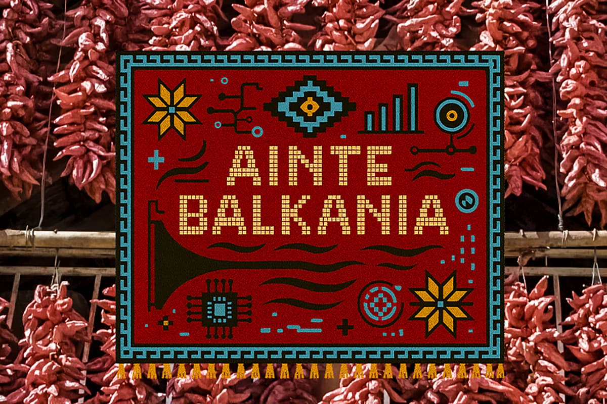 Άιντε Βαλκάνια Ε11 (Ε)