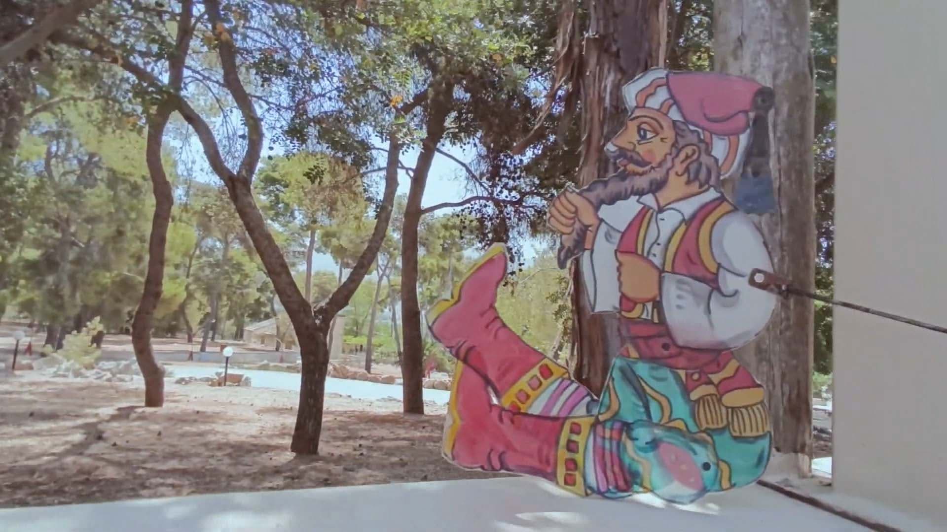 Καραγκιοζο... παίζοντας