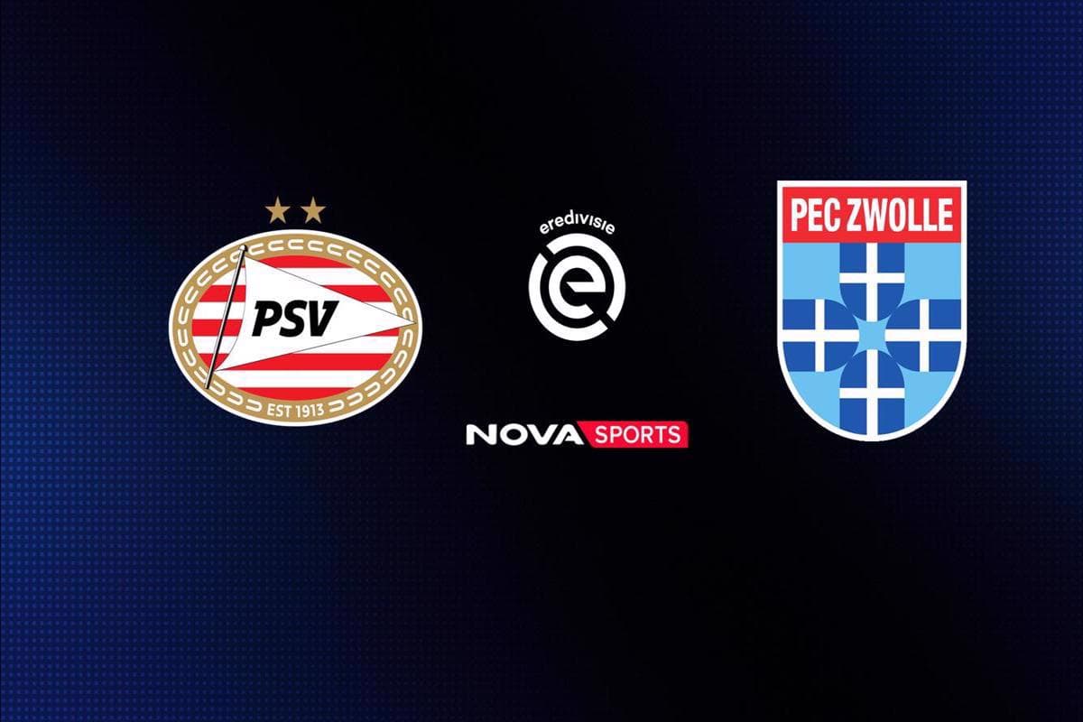 Ποδόσφαιρο: PSV Αϊντχόφεν - Τσβόλε