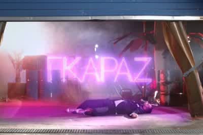 Γκαράζ