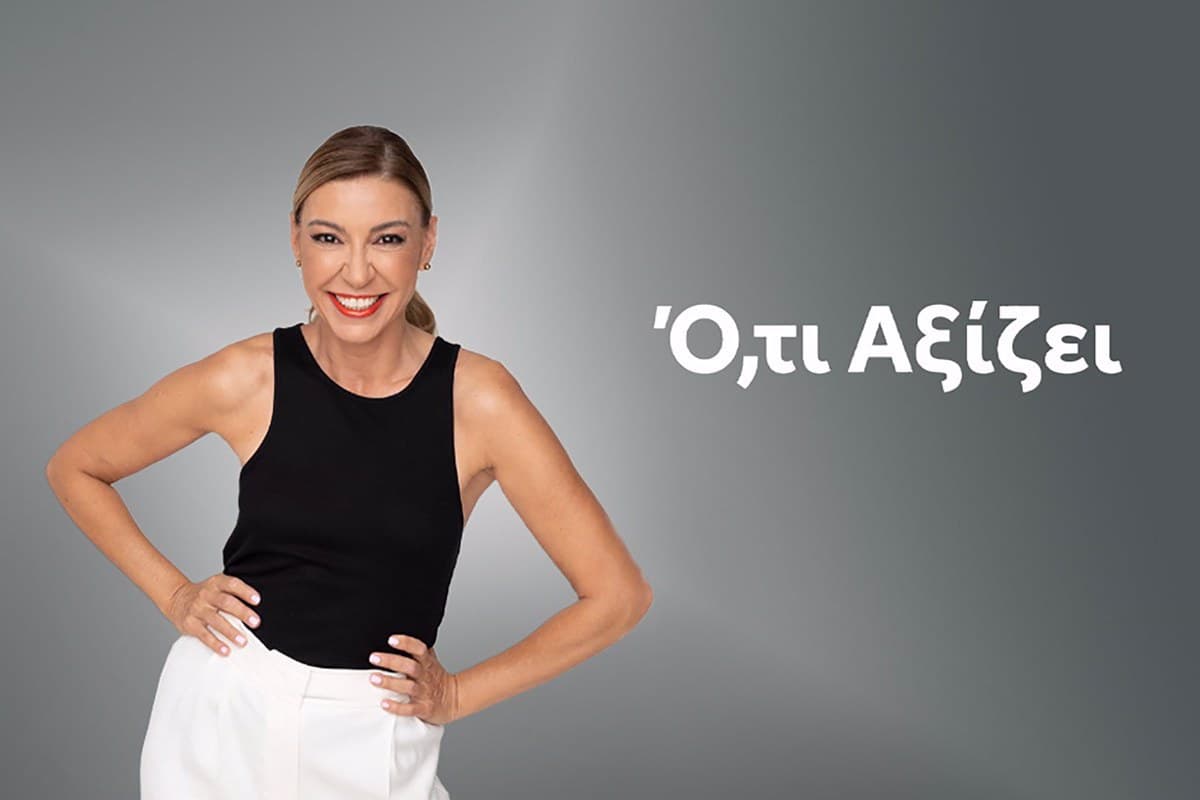 Ό,τι Αξίζει Κ2 Ε9 (Ε)