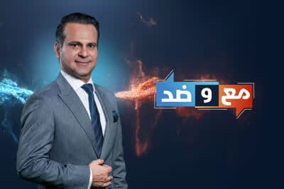 Ma'a Wa Ded
