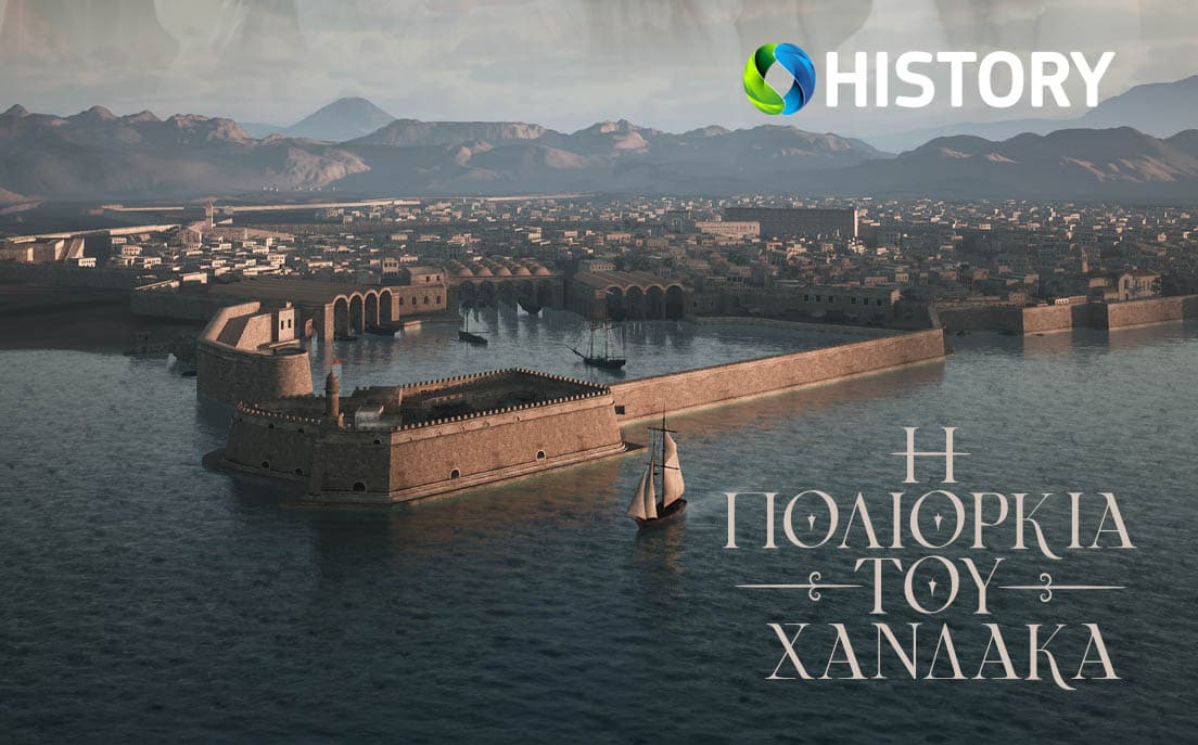 Η Πολιορκία του Χάνδακα