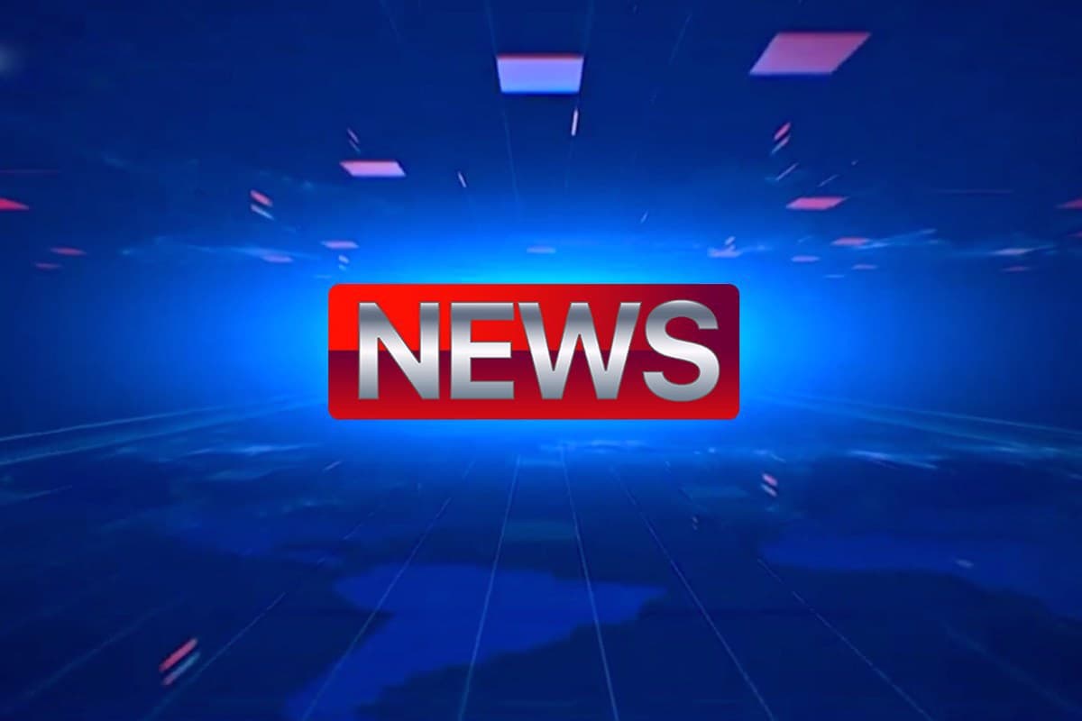 Κεντρικό Δελτίο Ειδήσεων