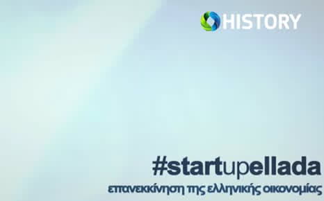 Start-up Ελλάδα