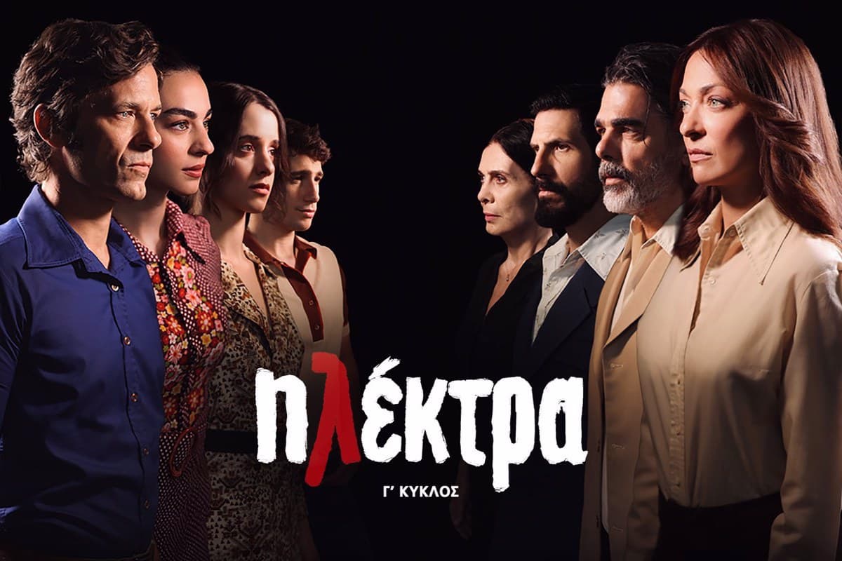 Ηλέκτρα Κ3 Ε137