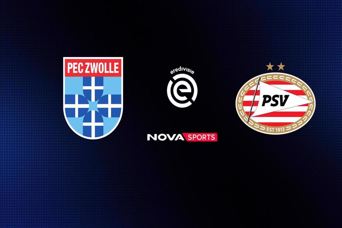 Ποδόσφαιρο: Τσβόλε - PSV Αϊντχόφεν