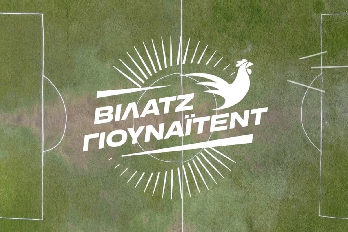 Βίλατζ Γιουνάιτεντ Ε11 (Ε)