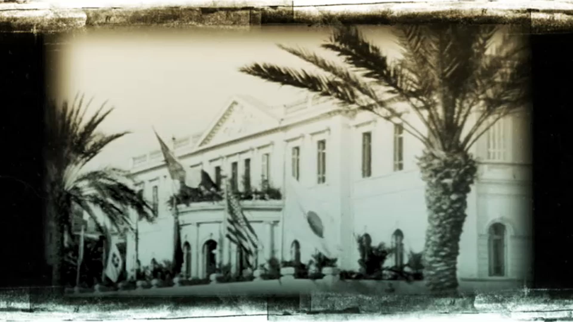 Μια μέρα στην ιστορία