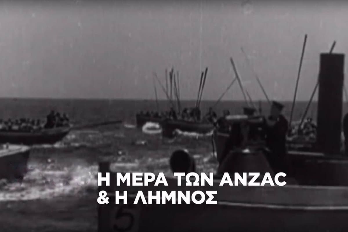 Η Μέρα των Anzac & η Λήμνος