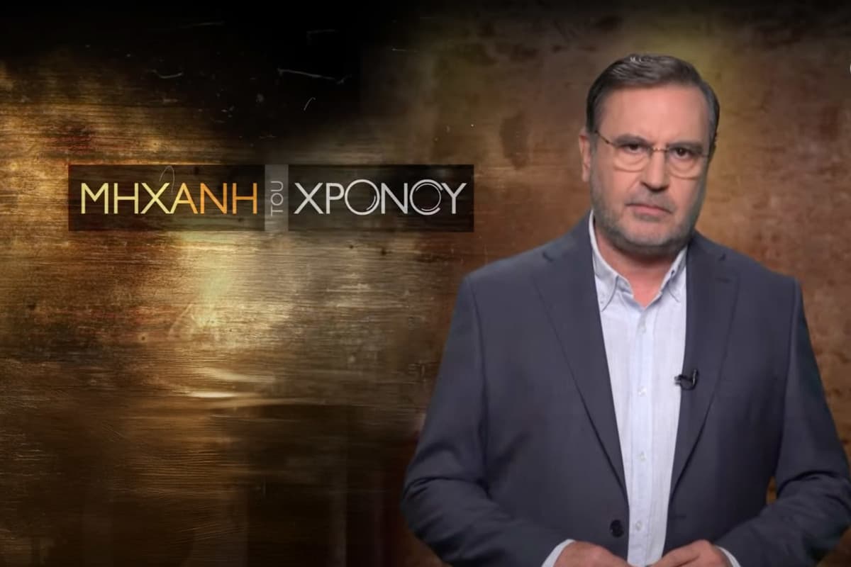 Μηχανή του Χρόνου Κ10 Ε25
