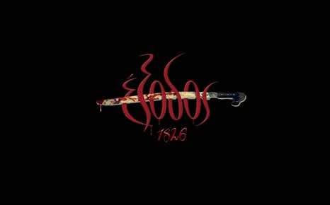 Έξοδος 1826