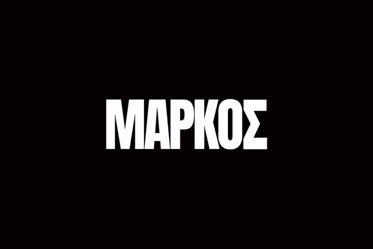 Μάρκος