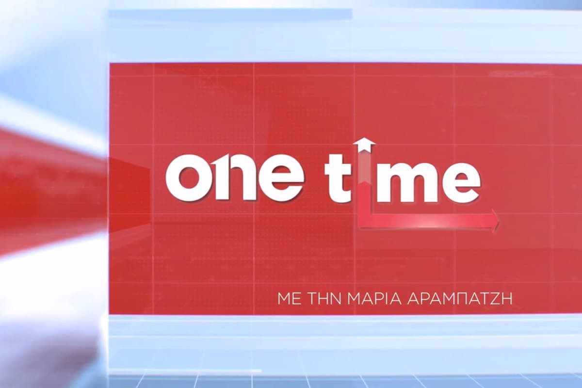 One Time