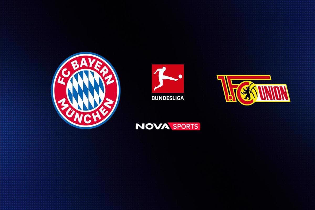 Ποδόσφαιρο: Μπάγερν Μονάχου - Ουνιόν Βερολίνου